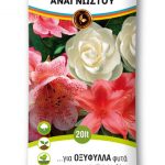 Φυτόχωμα για οξύφυλλα 20lt