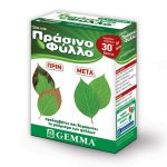 Πράσινο Φύλλο Gemma 500g