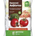 Οργανικό Ασβέστιο Gemma