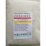 Ζεόλιθος Πούδρα Gemma 1 Kg