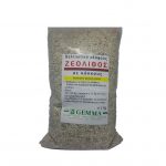 Ζεόλιθος σε Κόκκους Gemma 1 Kg