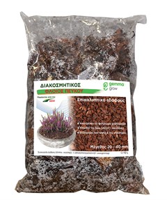 Διακοσμητικός Φλοιός Πεύκου 20-40 mm 10 L