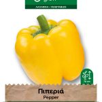 Πιπεριά φλάσκα κίτρινη