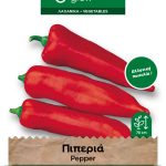 Πιπεριά Φλωρίνης