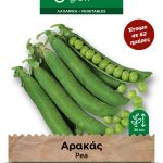 Αρακάς καθιστός