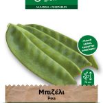 Μπιζέλι ημιαναρριχώμενο