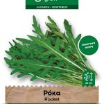 Ρόκα στενόφυλλη άγρια