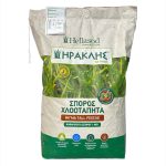 Σπόρος Χλοοτάπητα ΗΡΑΚΛΗΣ 5kg