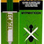 Ec Gel για Μυρμήγκια 10gr
