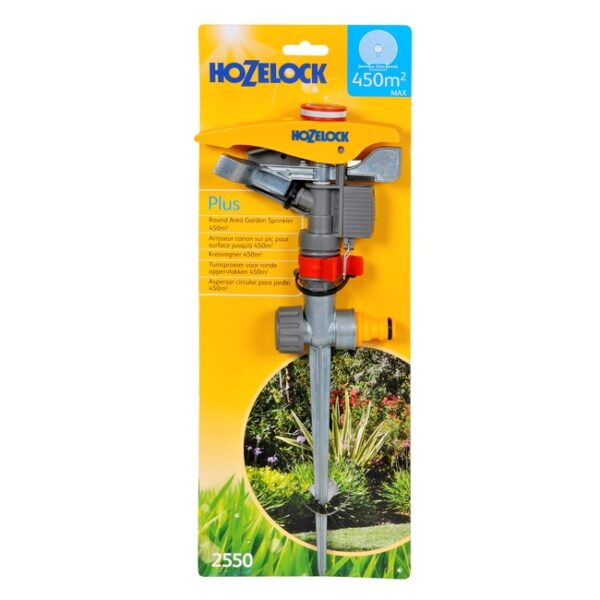 Sprinkler παλλόμενο - HOZELOCK - Image 2